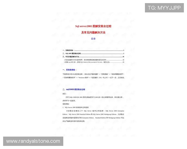凯发体育注册中心官网查询步骤详解及常见问题解答