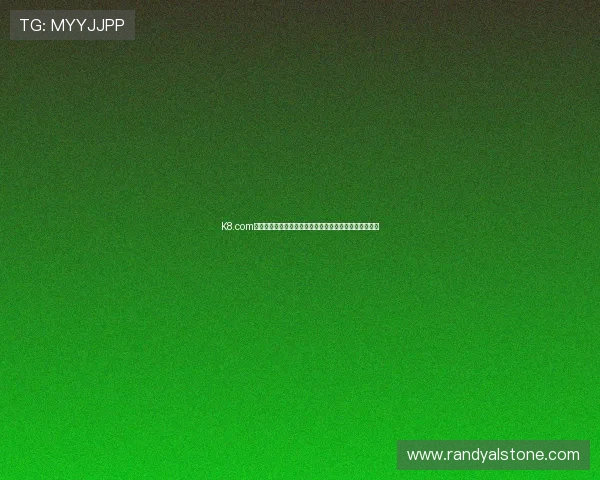 K8.com凯发电竞全面解析:打造专业电竞娱乐平台的优势与特色 K8.com凯发电竞全面解析:打造专业电竞娱乐平台的优势与特色