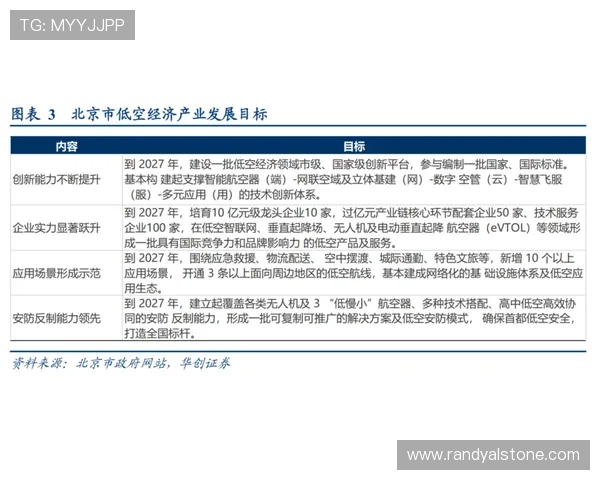 k8篮球平台官网安全登录技巧与账号保护措施全面解析保障用户权益 k8篮球平台官网安全登录技巧与账号保护措施全面解析保障用户权益