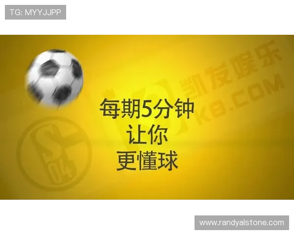 凯发足球官网提供多平台登录支持实现随时随地畅享足球娱乐体验 凯发足球官网提供多平台登录支持实现随时随地畅享足球娱乐体验