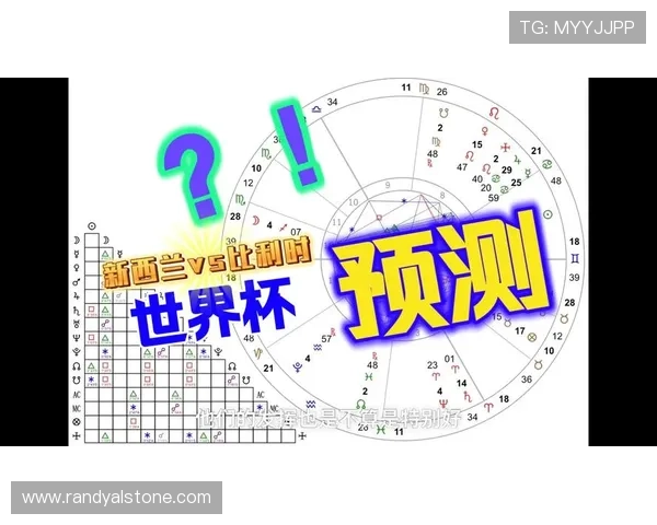 世界杯新西兰对比利时比赛全场中文解说详细回顾与赛况分析
